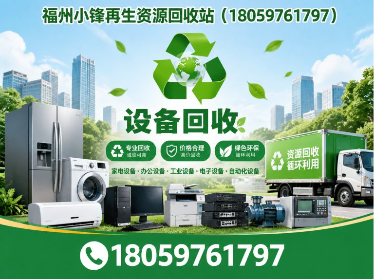 福州电缆回收展示图